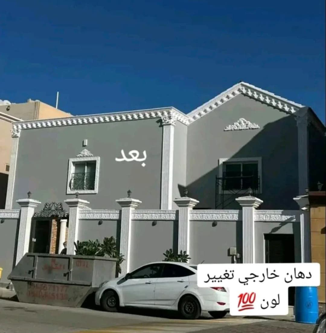 أفضل أنواع الدهانات والعوازل المائية والأيبوكسي للمباني | دليل رؤية الفخامة